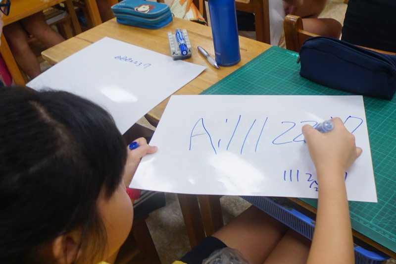 109-0903_終極密碼08.jpg 109-0903_終極密碼08.jpg