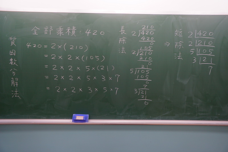 109-0903_終極密碼15.JPG 109-0903_終極密碼15.JPG