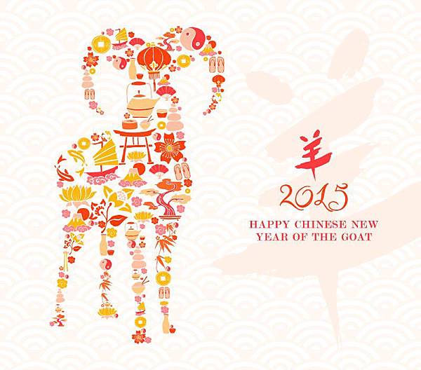 2015羊 2015羊