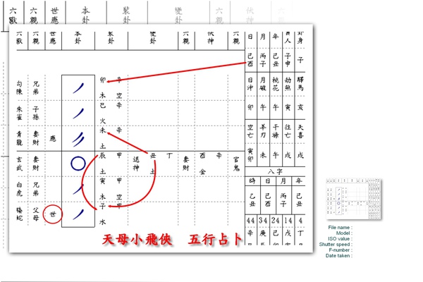 媽媽安全.jpg 媽媽安全.jpg