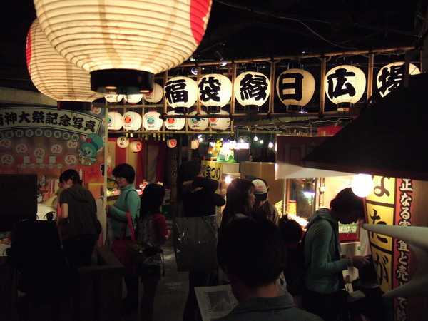 餃子商店街街景