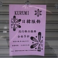 IMG_5851.JPG