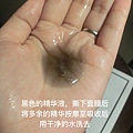 韓國代購現貨papa recipe春雨黑膜竹炭蜂蜜美白滋潤面膜僅150元 (7).jpg