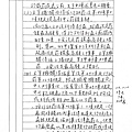 新建檔案 5_3