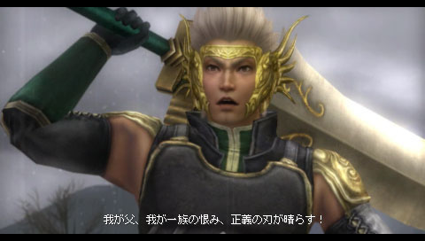 Psp版 真 三國無雙5 Special 9月登場 孟獲加入戰局 罐裝瑪奇朵教你玩psp 痞客邦 Psp版 真 三國無雙5 Special 9月登場 孟獲加入戰局 罐裝瑪奇朵教你玩psp 痞客邦