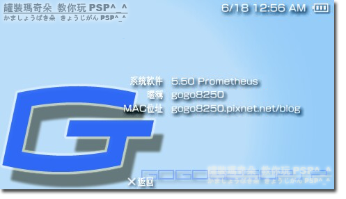 5.50 prometheus-2