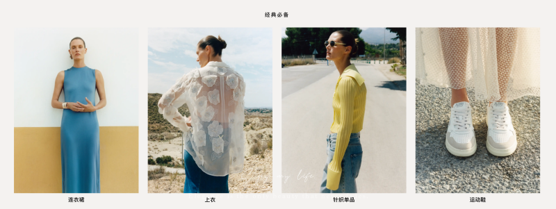 網購 ♥ 全球知名時尚精品電商 NET-A-PORTER。S