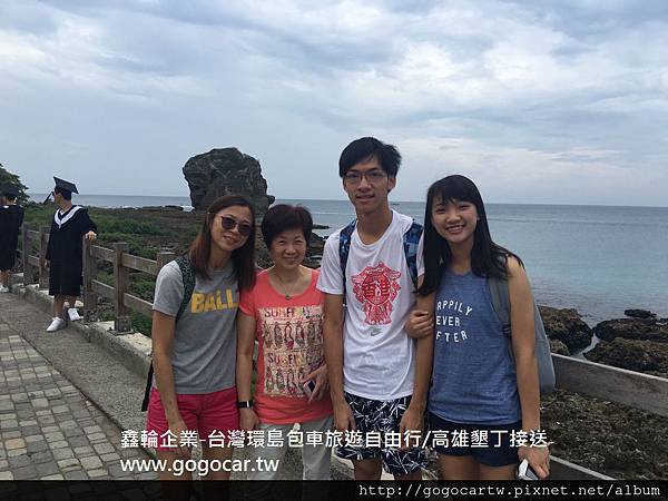 105.5.20香港吳小姐4人墾丁2日遊.jpg 105.5.20香港吳小姐4人墾丁2日遊.jpg