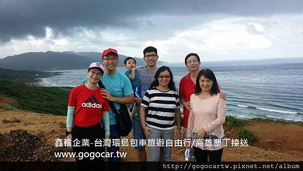 105.6.27李小姐6大1小墾丁4日遊.jpg 105.6.27李小姐6大1小墾丁4日遊.jpg