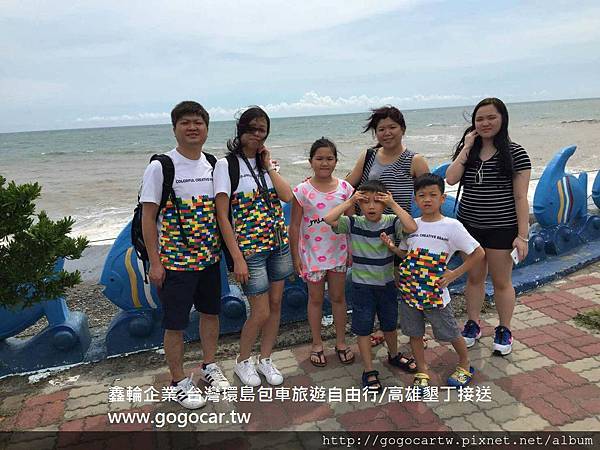 105.8.5香港許小姐11人墾丁1日遊.jpg 105.8.5香港許小姐11人墾丁1日遊.jpg