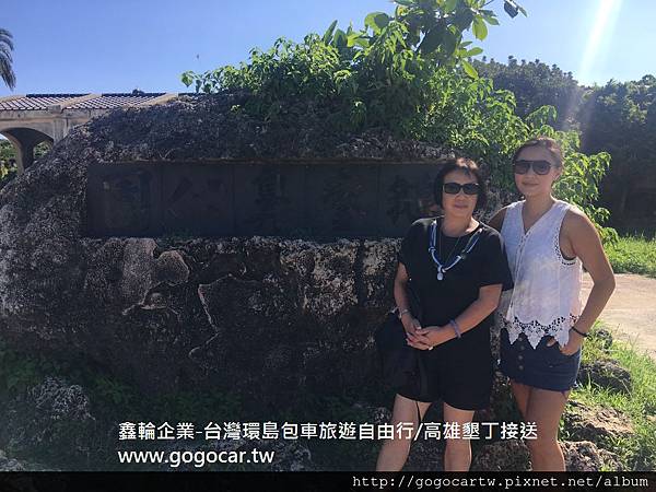 105.8.20香港招小姐2人墾丁1日遊.jpg 105.8.20香港招小姐2人墾丁1日遊.jpg