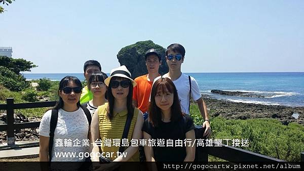 105.8.21香港余小姐7人墾丁2日遊.jpg 105.8.21香港余小姐7人墾丁2日遊.jpg