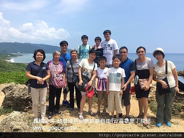105.8.24香港林小姐15人墾丁1日遊.jpg 105.8.24香港林小姐15人墾丁1日遊.jpg