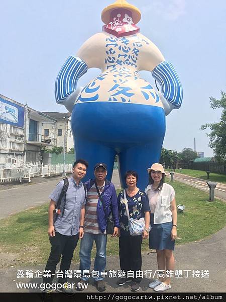105.8.26香港凌先生4人高雄台南3日遊.jpg 105.8.26香港凌先生4人高雄台南3日遊.jpg