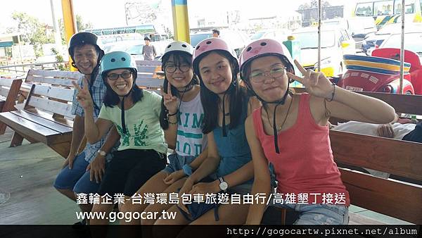 105.8.27香港張小姐5人墾丁2日遊.jpg 105.8.27香港張小姐5人墾丁2日遊.jpg