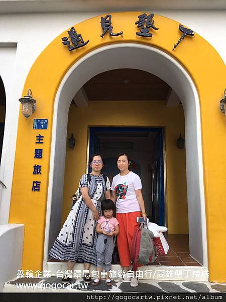 105.8.31杭州吳小姐 2大1小墾丁3日遊.jpg 105.8.31杭州吳小姐 2大1小墾丁3日遊.jpg
