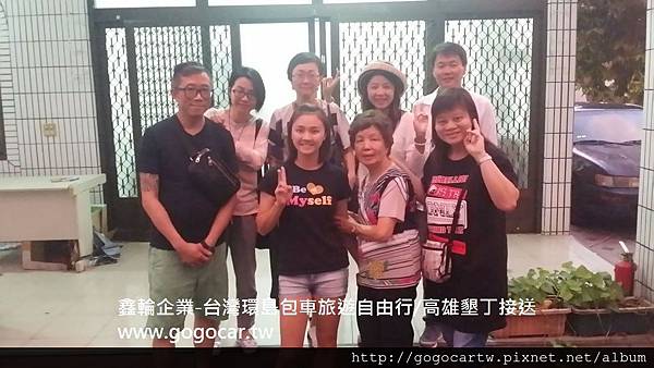 105.9.17香港李小姐8人高雄墾丁5日遊.jpg 105.9.17香港李小姐8人高雄墾丁5日遊.jpg