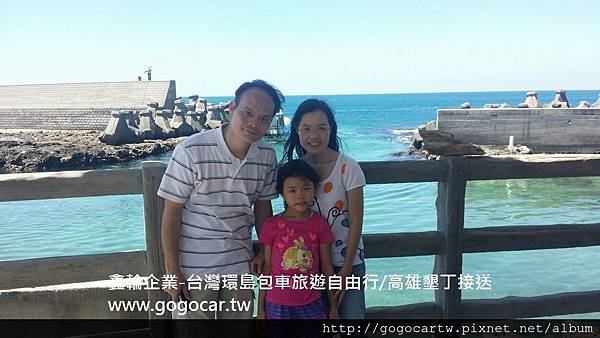 105.9.24香港何先生3人墾丁2日遊.jpg 105.9.24香港何先生3人墾丁2日遊.jpg