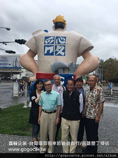105.10.9台灣李小姐與日本友人6人高雄1日遊.jpg 105.10.9台灣李小姐與日本友人6人高雄1日遊.jpg