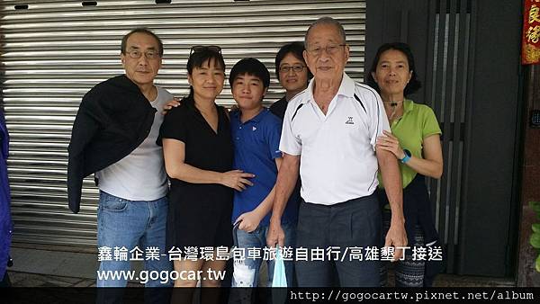 105.10.10新加坡卓小姐6人台南1日遊.jpg 105.10.10新加坡卓小姐6人台南1日遊.jpg
