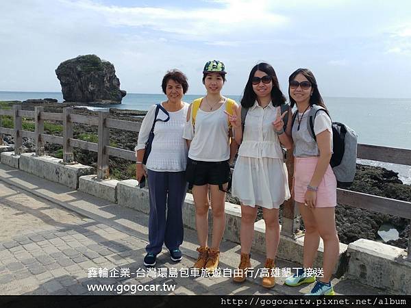 105.10.13香港黃小姐4人墾丁1日遊.jpg 105.10.13香港黃小姐4人墾丁1日遊.jpg