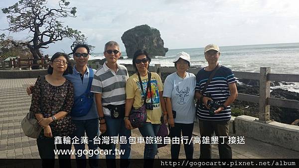 105.10.19香港梁小姐 6人墾丁高雄4日遊.jpg 105.10.19香港梁小姐 6人墾丁高雄4日遊.jpg