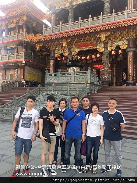 105.10.19香港黃先生7人墾丁高雄台南4日遊.jpg 105.10.19香港黃先生7人墾丁高雄台南4日遊.jpg