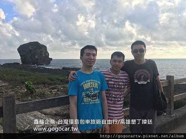 105.10.22香港陳先生3人墾丁高雄3日遊.jpg 105.10.22香港陳先生3人墾丁高雄3日遊.jpg