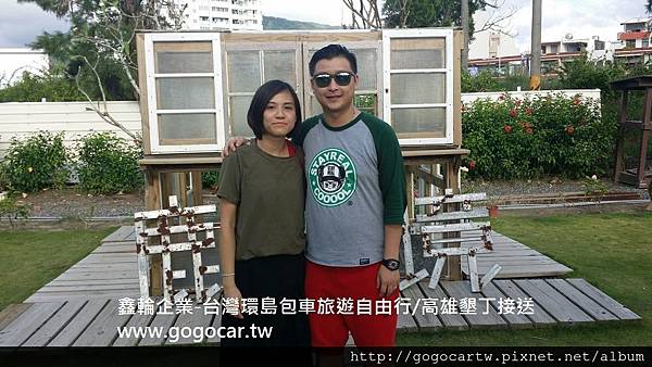 105.10.24澳門陳先生2人墾丁高雄阿里山3日遊.jpg 105.10.24澳門陳先生2人墾丁高雄阿里山3日遊.jpg