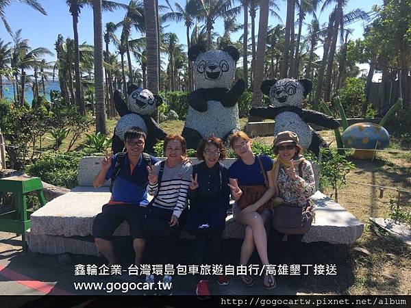 105.10.31馬來西亞陳先生5人墾丁阿里山台南3日遊.jpg 105.10.31馬來西亞陳先生5人墾丁阿里山台南3日遊.jpg