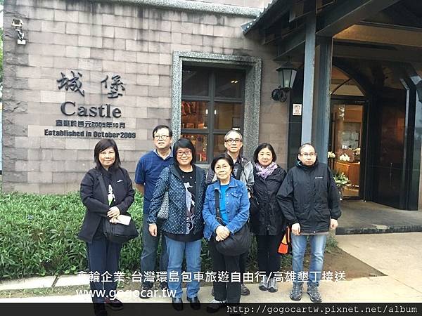 105.11.9葉先生7人花東宜蘭4日遊.jpg 105.11.9葉先生7人花東宜蘭4日遊.jpg
