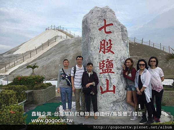 105.11.10伍小姐6人台南高雄2日遊.jpg 105.11.10伍小姐6人台南高雄2日遊.jpg