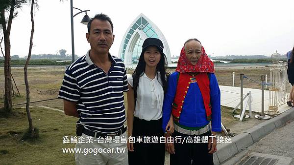 105.11.18福建莊小姐3人台南台東4日遊.jpg 105.11.18福建莊小姐3人台南台東4日遊.jpg