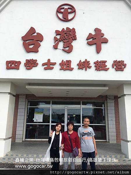 105.11.21湖南馮小姐3人墾丁1日遊.jpg 105.11.21湖南馮小姐3人墾丁1日遊.jpg