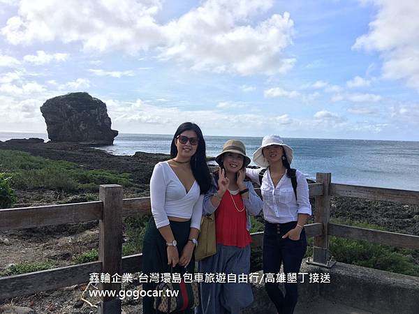 105.11.25香港譚小姐3人墾丁高雄1日遊.jpg 105.11.25香港譚小姐3人墾丁高雄1日遊.jpg