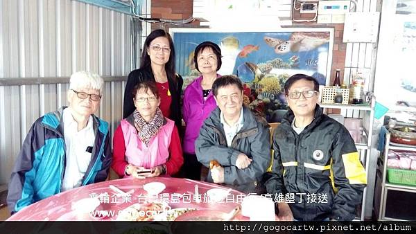 105.11.28香港虞先生7人墾丁1日遊.jpg 105.11.28香港虞先生7人墾丁1日遊.jpg