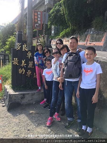 105.12.3馬來西亞楊先生8人阿里山台南台東3日遊.jpg 105.12.3馬來西亞楊先生8人阿里山台南台東3日遊.jpg
