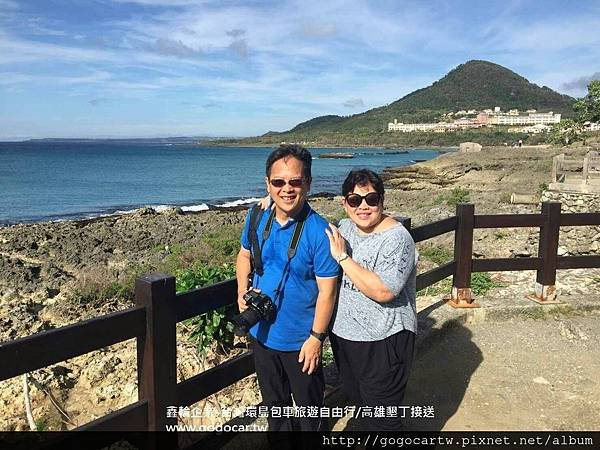 105.12.5香港黎先生2人墾丁1日遊.jpg 105.12.5香港黎先生2人墾丁1日遊.jpg