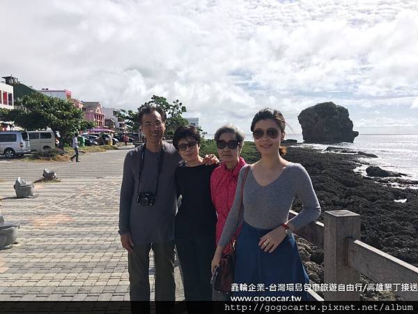 105.12.21香港陳先生4人墾丁1日遊.jpg 105.12.21香港陳先生4人墾丁1日遊.jpg