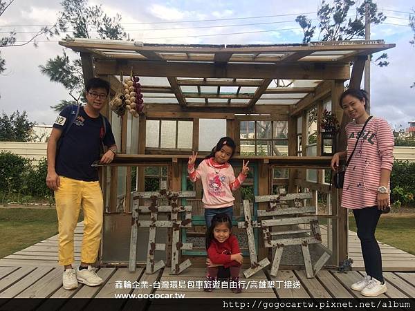 105.12.22香港陳先生2大2小墾丁5日遊.jpg 105.12.22香港陳先生2大2小墾丁5日遊.jpg