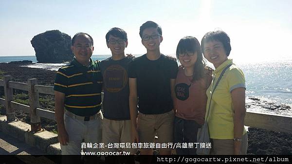 105.12.25新加坡黃先生墾丁高雄日月潭台北5日遊.jpg 105.12.25新加坡黃先生墾丁高雄日月潭台北5日遊.jpg