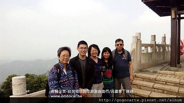106.1.4阮先生5人台南高雄4日遊.jpg 106.1.4阮先生5人台南高雄4日遊.jpg