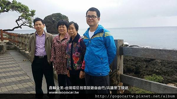 106.1.17福建葉先生4人墾丁2日遊.jpg 106.1.17福建葉先生4人墾丁2日遊.jpg