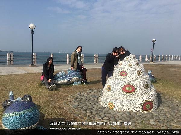 106.1.21上海張小姐4人高雄1日遊.jpg