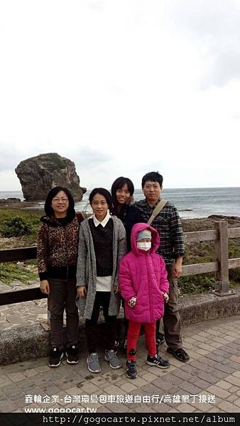 106.1.23台灣曾先生4大1小墾丁台南2日遊.jpg 106.1.23台灣曾先生4大1小墾丁台南2日遊.jpg