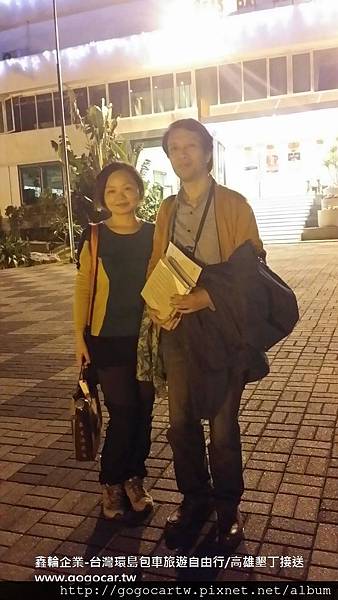 106.1.24大陸曹小姐2人高雄1日遊.jpg 106.1.24大陸曹小姐2人高雄1日遊.jpg
