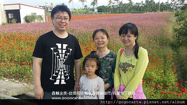 106.1.28大陸王小姐4人高雄2日遊.jpg 106.1.28大陸王小姐4人高雄2日遊.jpg