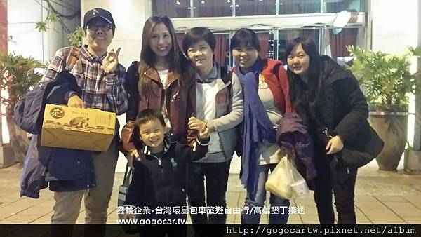 106.2.17台灣陳小姐6人嘉義寒溪呢1日遊.jpg 106.2.17台灣陳小姐6人嘉義寒溪呢1日遊.jpg