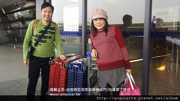 106.3.2香港黃小姐2人台北宜蘭4日遊.jpg 106.3.2香港黃小姐2人台北宜蘭4日遊.jpg