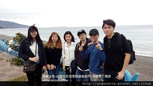 106.3.8新加坡卓先生6人台灣包車游1.jpg 106.3.8新加坡卓先生6人台灣包車游1.jpg